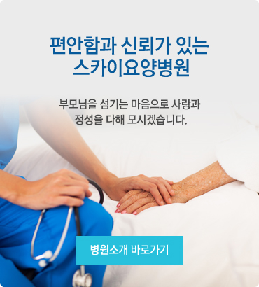 병원소개 바로가기