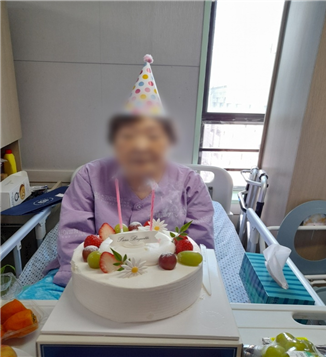 2022.01.14 어르신 생신 축하 파티