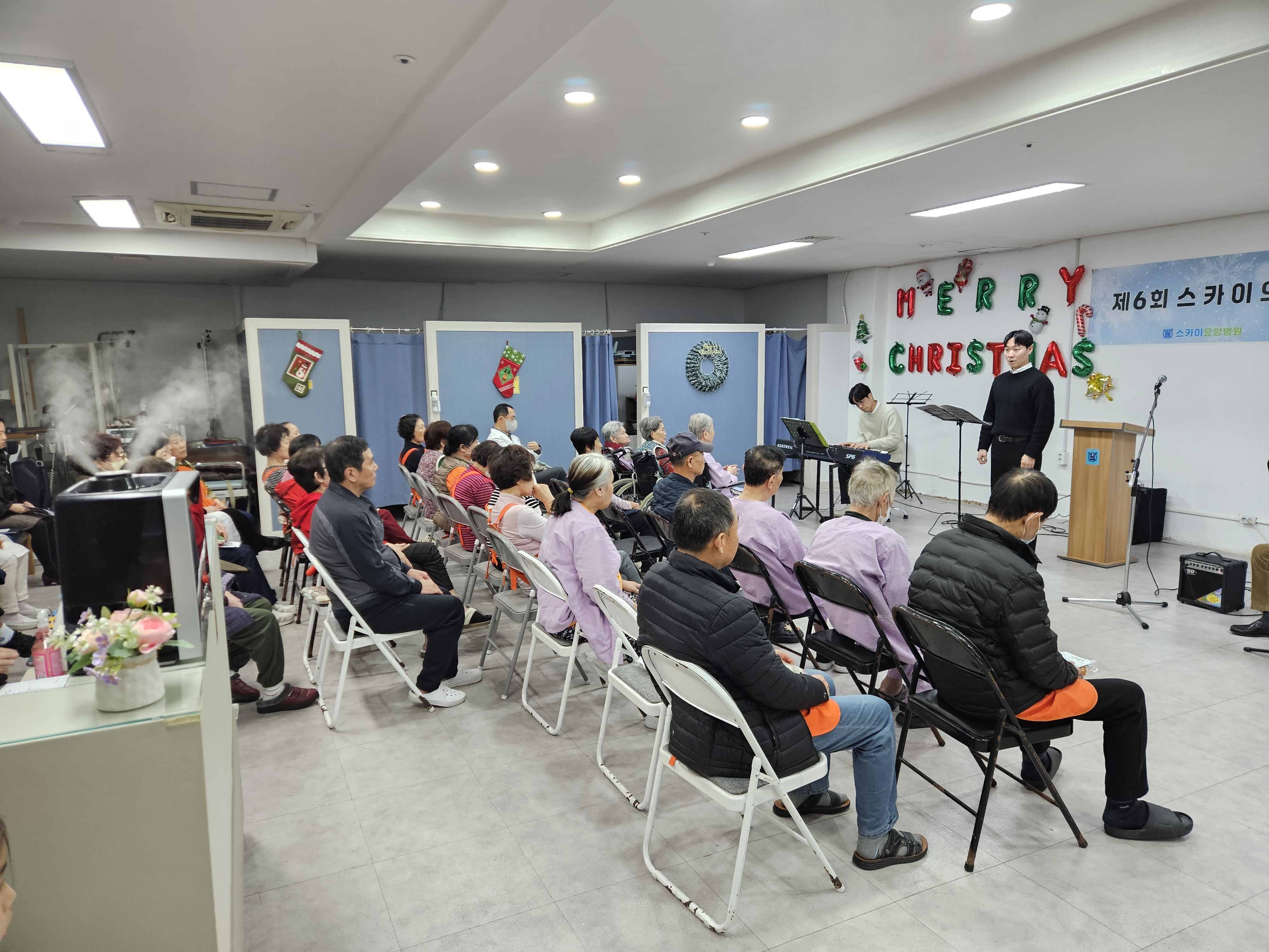 2025.12.11 스카이의밤 행사